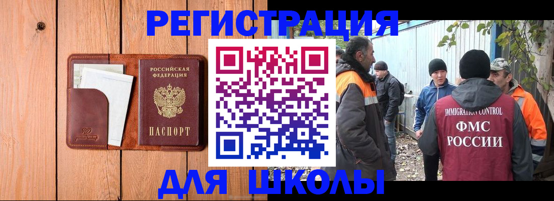 форма 3 в Покрове